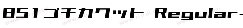 851ゴチカクット Regular字体转换